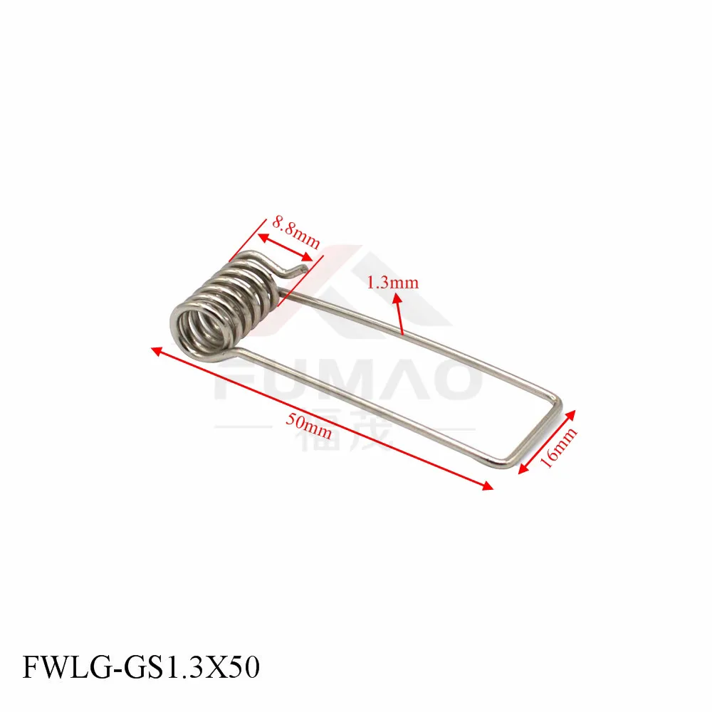 FWLG-GS1.3X50 (2)