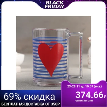 

Mug Mon Coeur Rouge, 320 ml