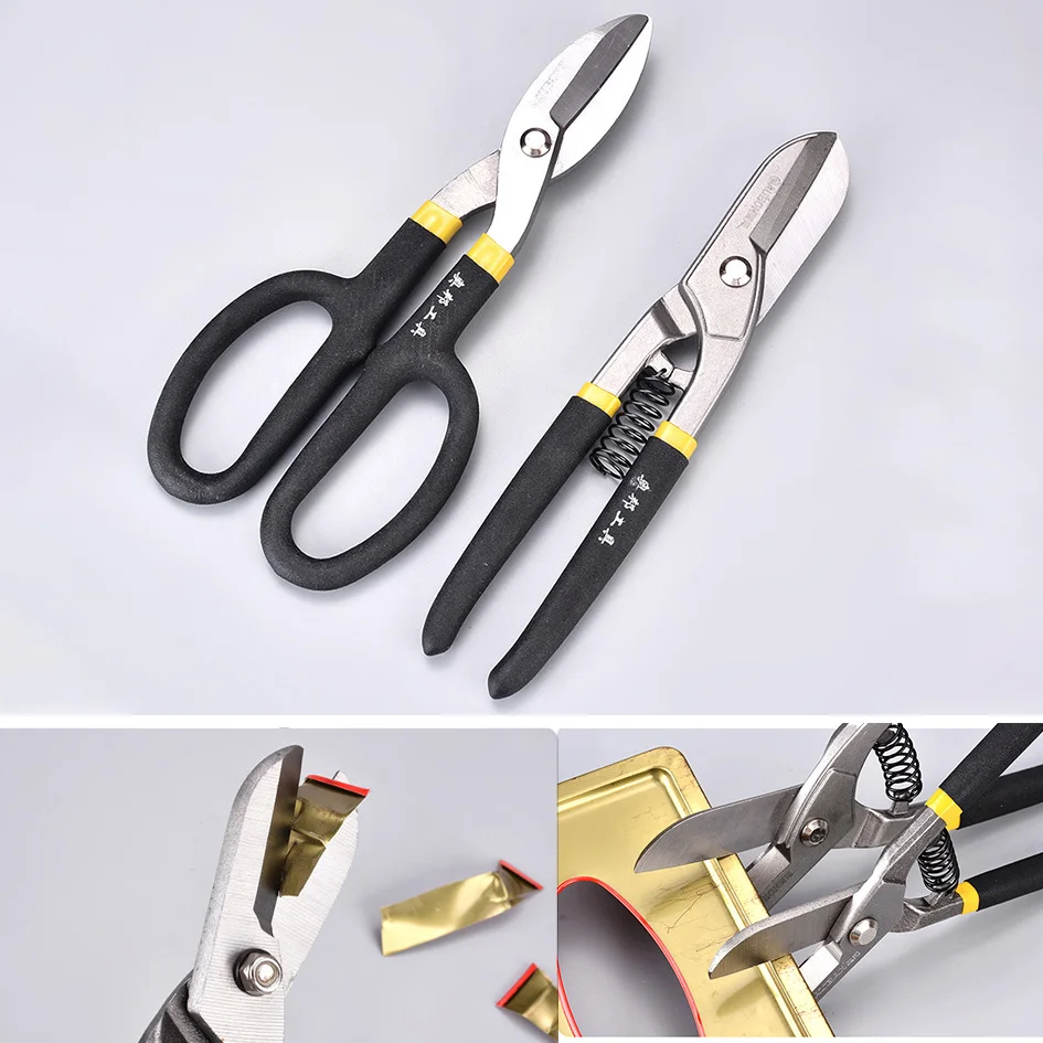 

8/10/12/14 Germany/American Type Tin Sheet Metal scissor Cutting Scissors Aluminum/Card Board/Leather/Plastic Scissors industr