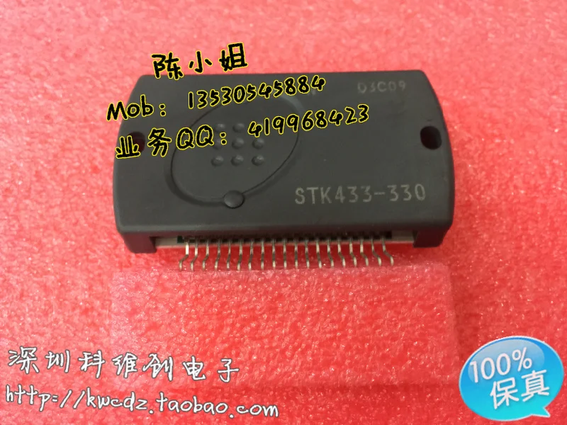 Толстая пленка STK433-130 долина абсолютно подлинный аутентичный- KWCDZ