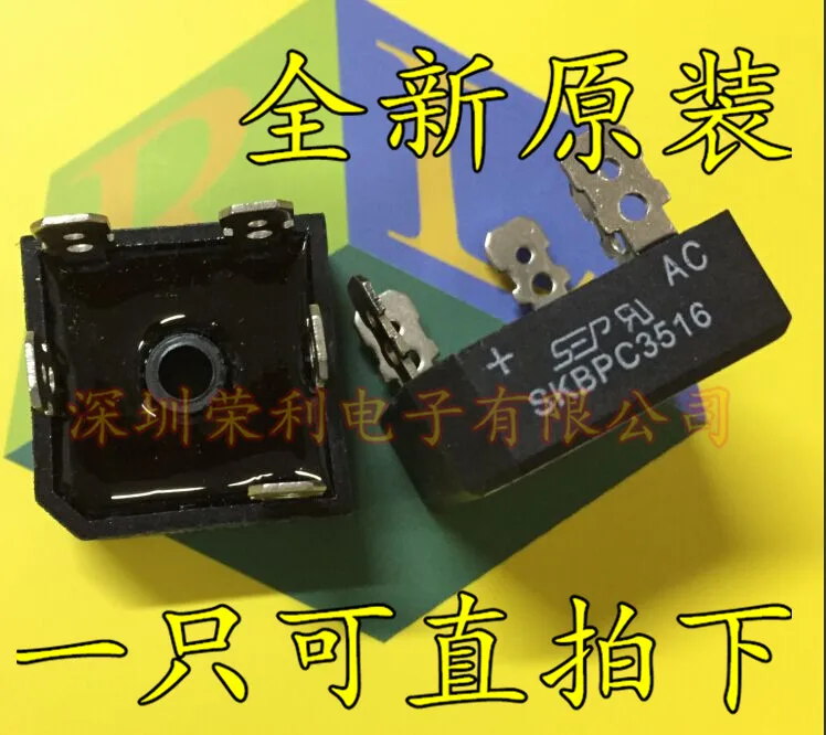 10 шт./лот Новинка SBR3516 SKBPC35165