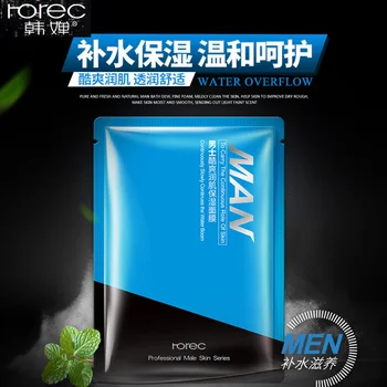 

Men's Mask Facial Sheet Mask Deep Moisturizing Face Mask Face Masque Oil Control Wrapped Mask Face Care
