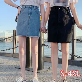 

Large Size New Korean Wild High Waist Bag Skirt Denim Skirt Skirt A-line Skirt Skirt Female Summer