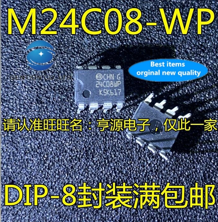 10PCS M24C08 M24C08 WBN6P 24C08WP DIP 8 feet integrated circuit chip in ...