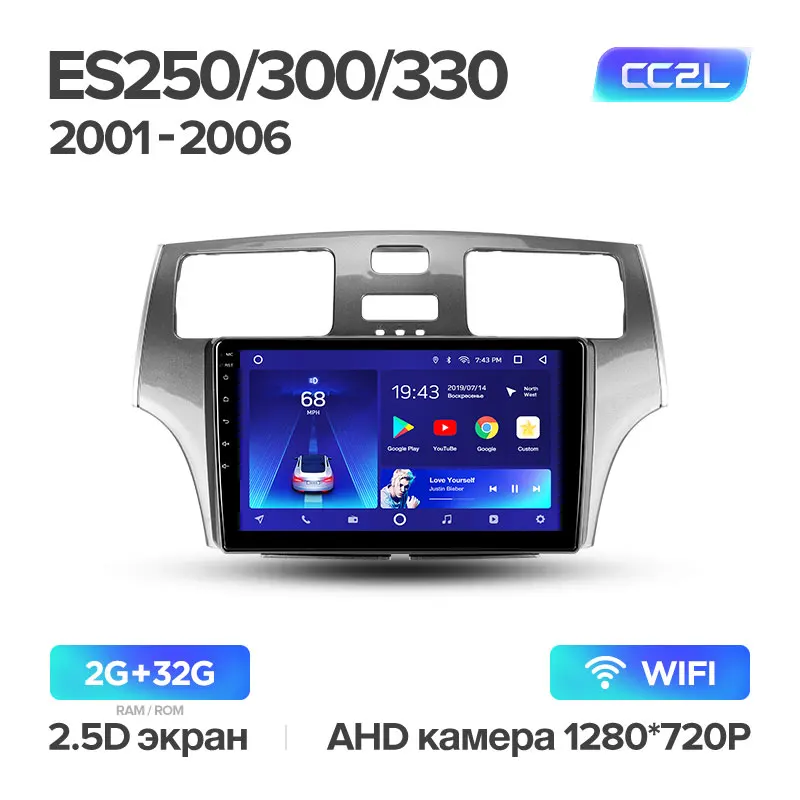TEYES CC2 Штатная магнитола для Лексус РХ 250 300 330 2 Lexus ES250 ES300 ES330 2001-2006 Android 8.1, до 8-ЯДЕР, до 4+ 64ГБ 32EQ+ DSP 2DIN автомагнитола 2 DIN DVD GPS мультимедиа автомобиля головное устройство - Цвет: ES330 CC2L 32G