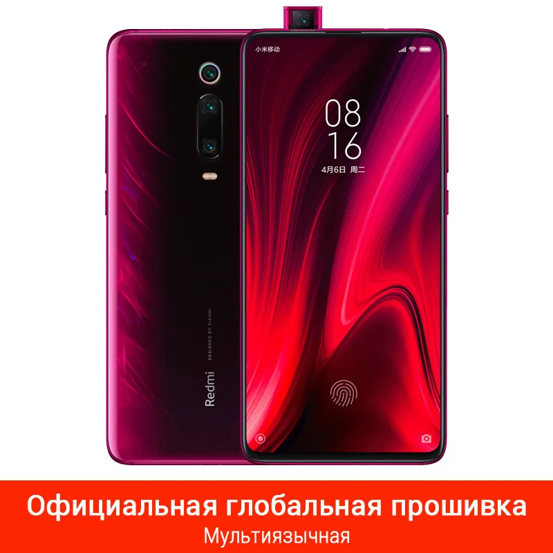 Эксклюзивный выпуск Xiaomi Redmi K20 Pro, 8 ГБ, 128 ГБ, Snapdragon 855 Plus, 48мп, тройная камера, 6,39 дюйма, AMOLED, NFC, мобильный телефон - Цвет: Global ROM Red