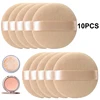 10pcs Professional Round Shape Facial Face Body Powder Foundation Puff Portable Soft Cosmetic Puff Makeup Foundation Sponge Lot ► Photo 1/6