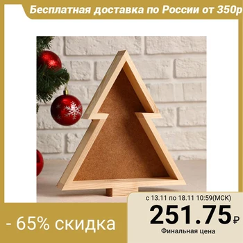 

Planter wooden "Box Fir-tree", MASSIVE, 28 × 24.5 × 4.5 cm 5239371