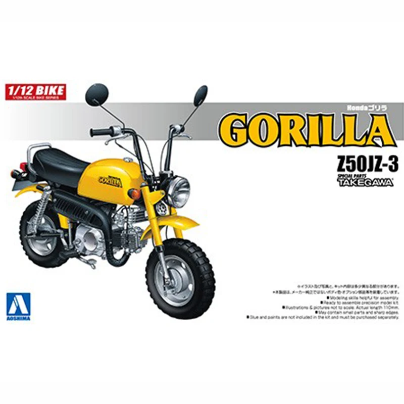 1/12 Honda Gorilla Z50JZ-3 Wuchuan Edition 05871 набор для сборки мотоцикла статическая модель