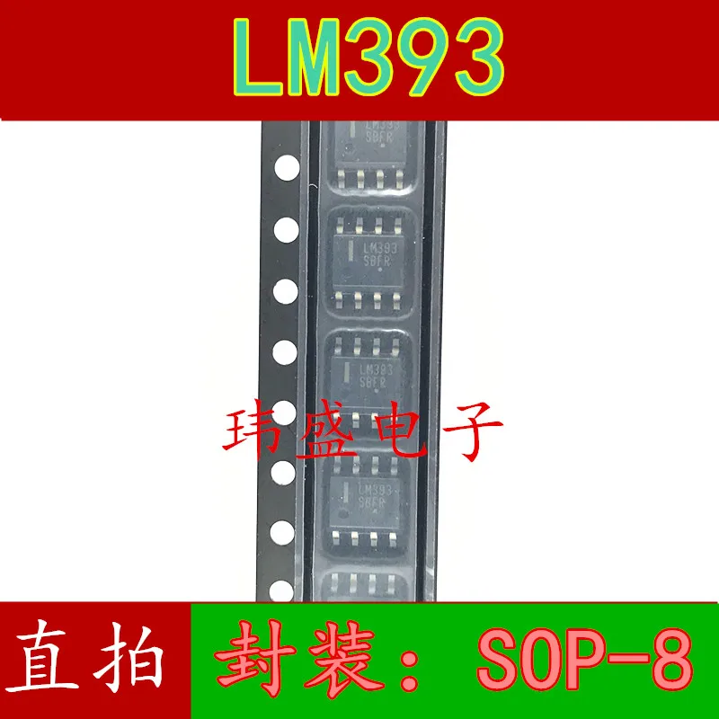 10pcs/lot LM393 LM393DR LM393DR2G SOP8 | Обустройство дома