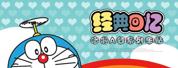 Doraemon бампер наклейка Джингл кошки начинающих вождения, пожалуйста, позаботьтесь о крутом бампере наклейка s Doraemon смешные наклейки на бампер s