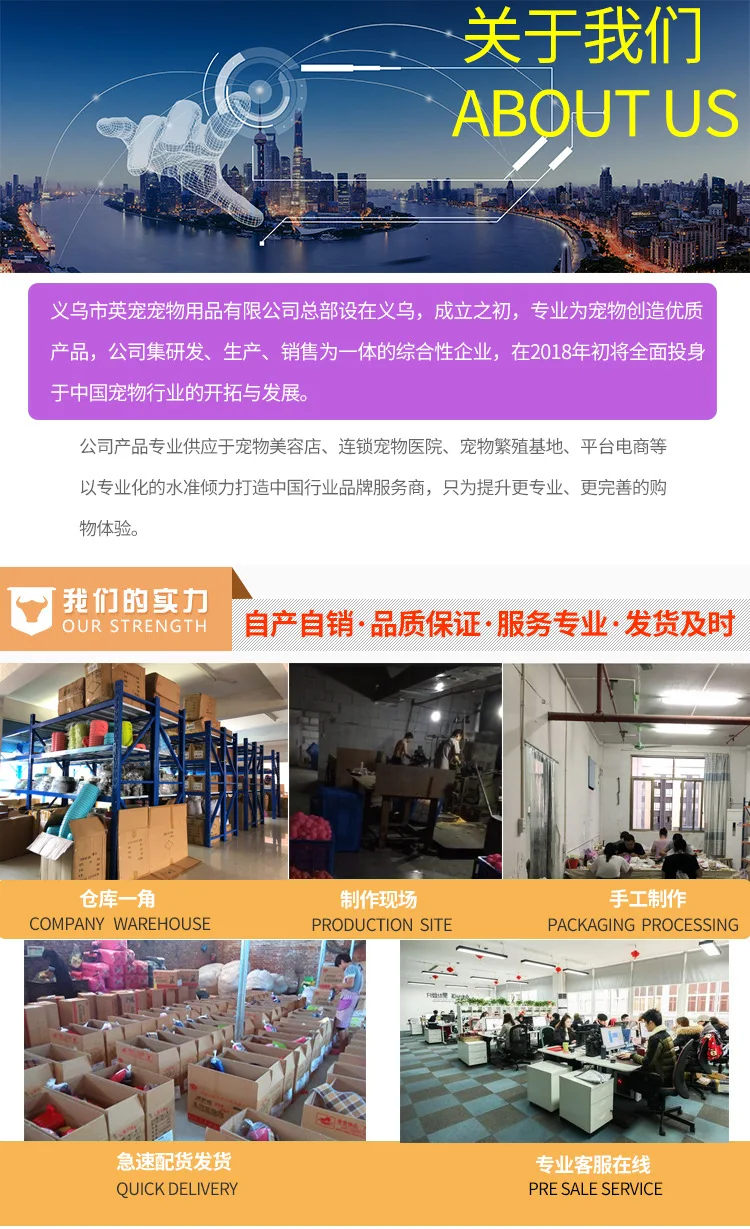 实力介绍-1_01