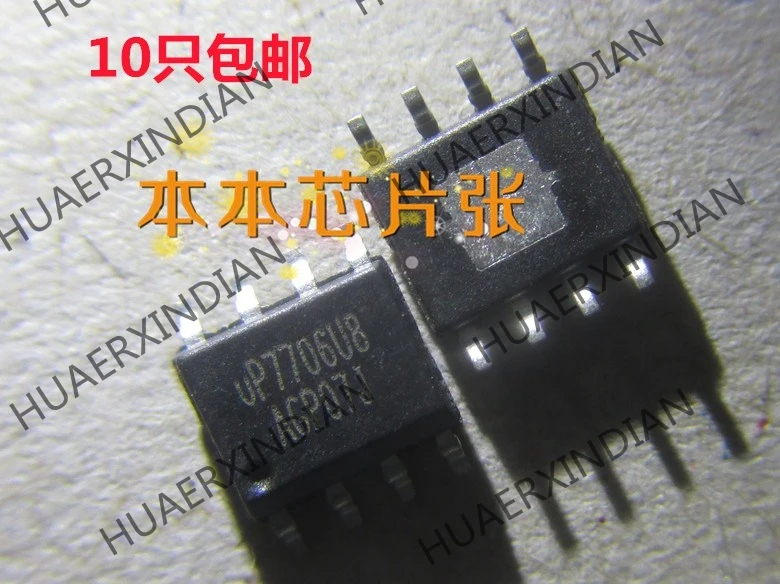New Up7706u8 Up7706ub Up7706 Sop8 High Quality - Switching Power Supply ...