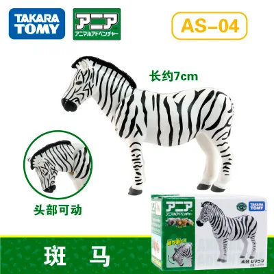 ANIA Animals Model Action Mini Figure TOMY Kids Childrens Toy Zebra Gorilla New 