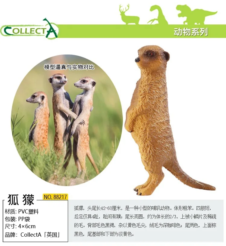 Collecta I You HE модель красная лисица статическая модель оптом