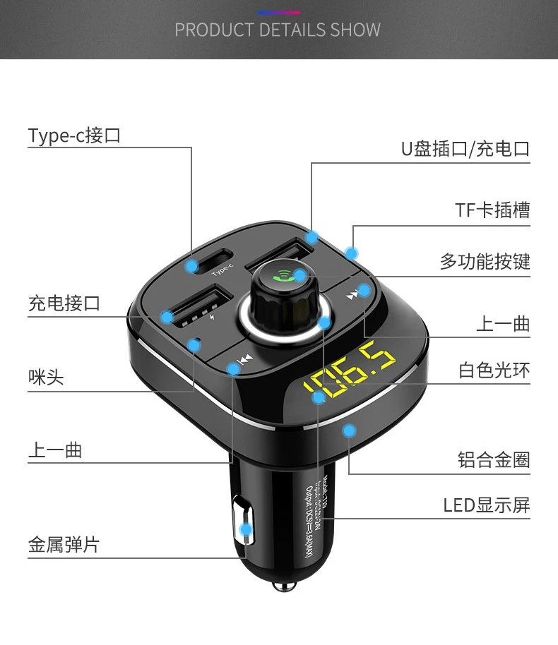 Автомобильный mp3 современный автомобильный mp3type-c Быстрая зарядка Bluetooth автомобильное зарядное устройство fm-передатчик Bluetooth плеер автозапчасти XC-178