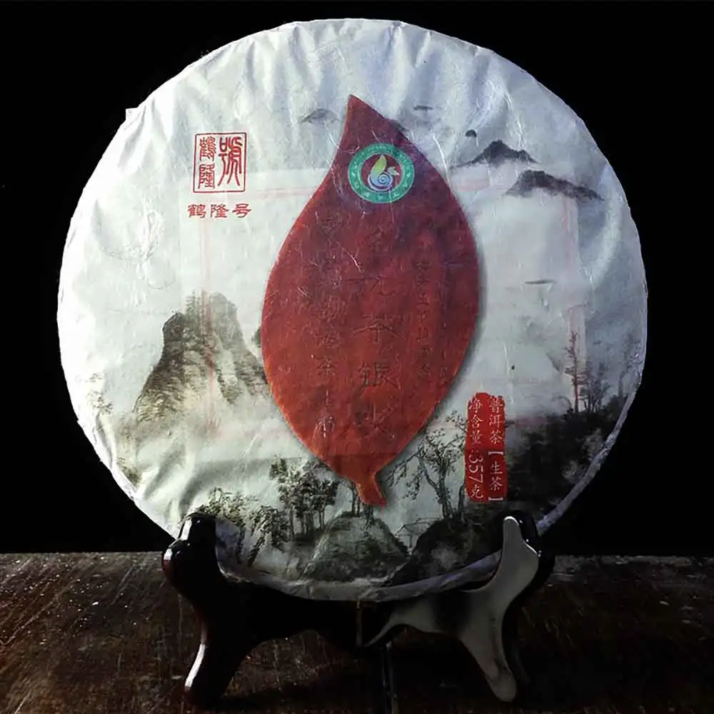 

2015 Yr He Long Hao Silver Award Shen Pu-erh Tea Cake High Quality Ripe Pu-erh 357g