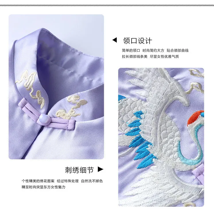 Cheongsam топы Осень и зима китайский стиль китайский костюм китайский стиль женское платье Китайская одежда улучшенная Cheongsam C