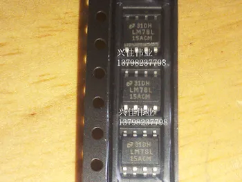 

LM78L15ACM 78L15 SOP-8