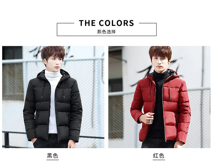 Autumn& Winter New Style Cotton-padded Clothes Men Youth Fashion Trend Cool Thick Warm Hooded Cotton-padded Clothes Teenag