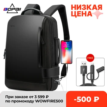 BOPAI Brand Enlarge Backpack USB External Charge 15.6 Inch Laptop Backpack Shoulders Men Anti-Theft Waterproof Travel Backpack 1