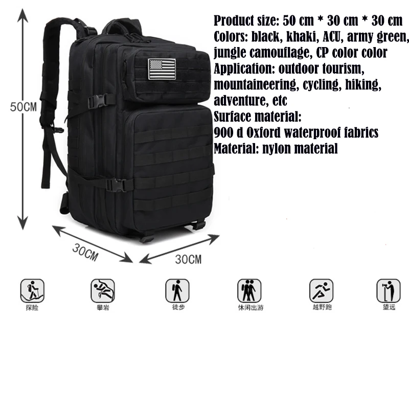 Military Tactical Backpack 50L Army Assault Molle Rucksack Men's Hiking Travel Hunting Camping 900D EDC Waterproof Bag Outdoor