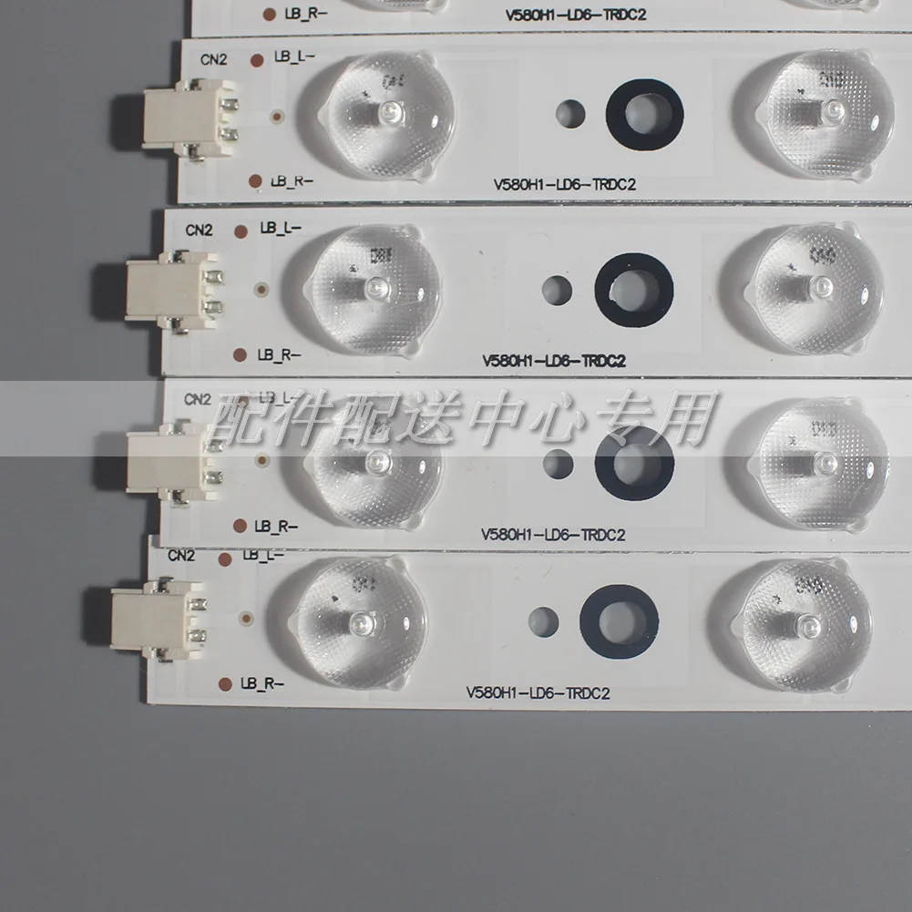10Pcs x LED Ʈ Konka 58 TV 58E560S LED58R5500F D58LW7110 4300U 1350U DP58D34-LE58F3281 V580H1-LD6-TLDC2/TRDC2