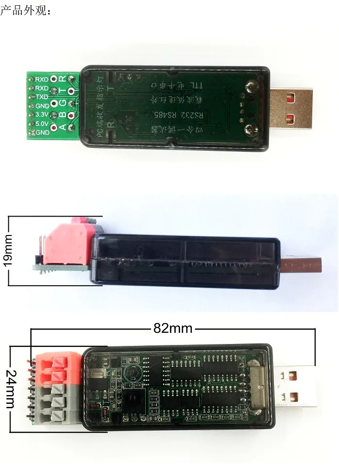 Мульти-в-одном USB последовательный порт RS485 RS232 ttl инфракрасный отладочный коммуникатор, подходит для амперметра