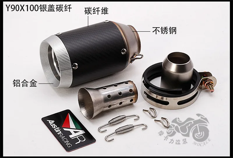 51/61 мм Универсальный Akrapovic мотоцикл глушитель выхлопной трубы углеродного волокна для AR выхлопной трубы Z800 gsxr1000 Huanglong 600 k7 k8