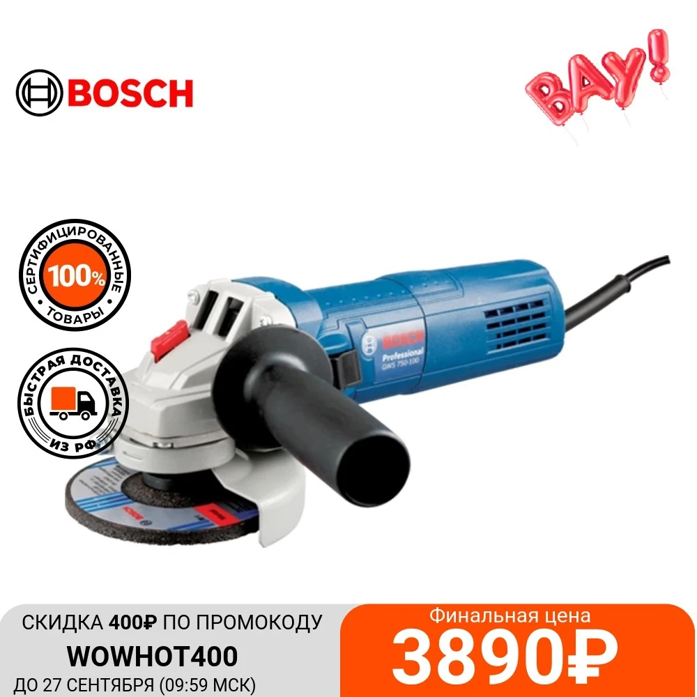 Углошлифовальная машина Bosch GWS 750-125 750Вт 11000об/мин рез.шпин.:M14 d=125мм 06013940R3 |