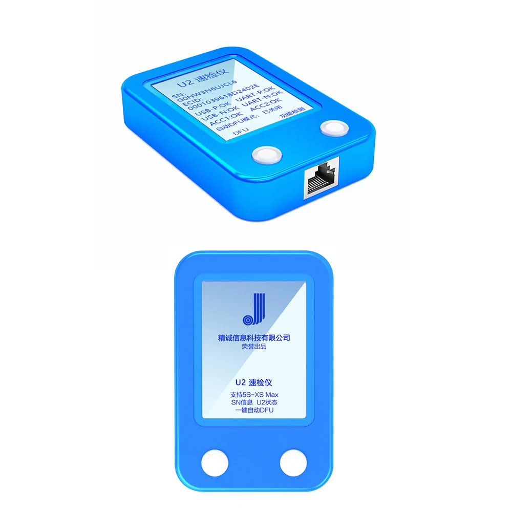 JC-U2 Tristar Tester Quickly Reads SN Code to Detect Fault iPhone XS Max/xs/xr/8plus/8/7plus/6plus/6s/6plus/6/5s One-button DFU