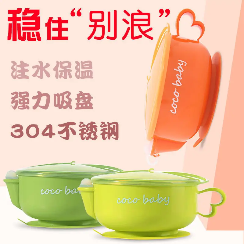

Deficit CHILDREN'S Tableware Baby Water Injection Insulated Bowl Spoon Set Students Sucker Bowl Heat Resistant Shatter-resistant