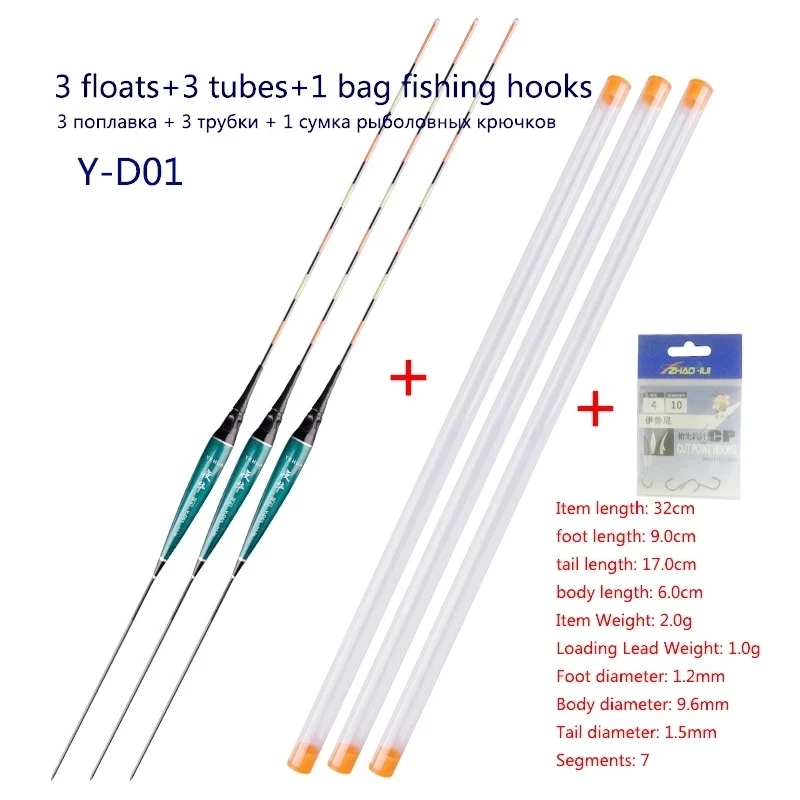 3pcs/lot Night Light Luminous Floats+3 Float Tubes+1 Bag Gift Hooks Two Models Lake River Fishing Stopper Tools Without Battery | Спорт и
