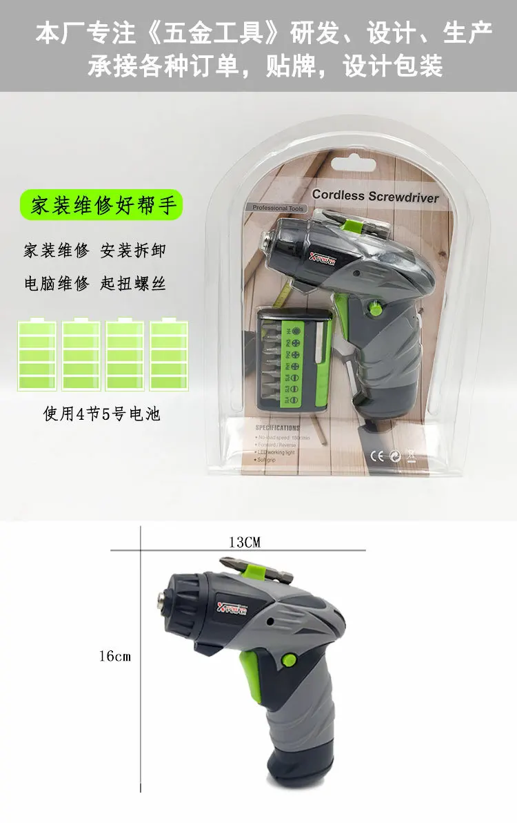Сухая батарея электрическая отвертка Набор Мини электрическая дрель набор аппаратные инструменты