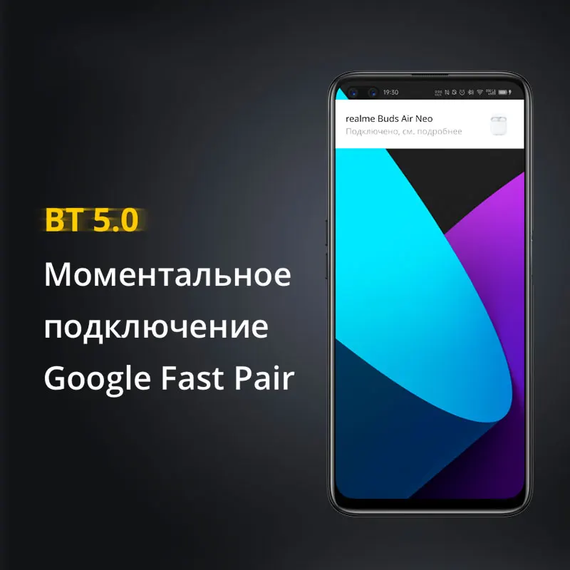 Realme Buds Air NEO беспроводные наушники Качественный звук Стабильный сигнал