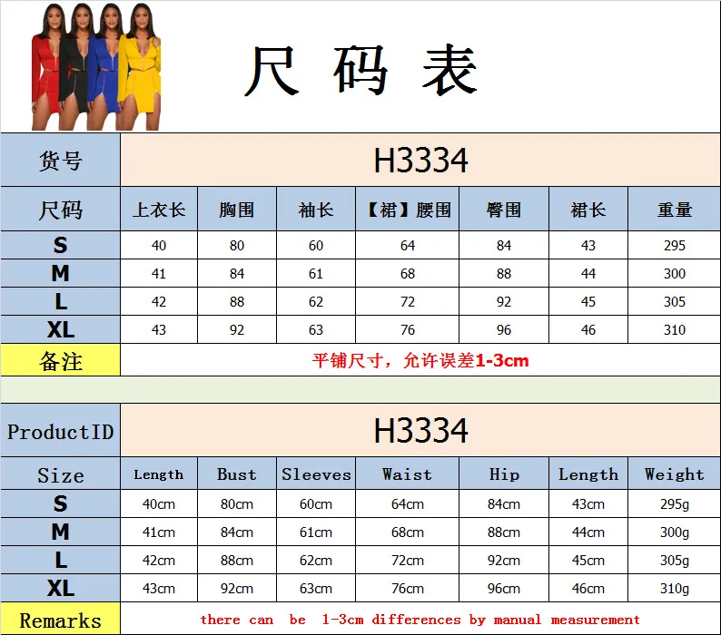 H3334.jpg