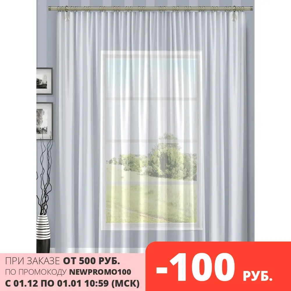 Тюль белый IRIS 280*260см (арт. Т2834) | Дом и сад