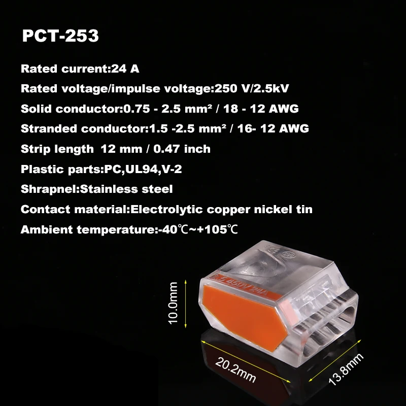 30/50/100 ПК мини быстро пуш-ап-в клеммный блок Универсальный Компактный провод разъем для распределительных коробок, проводник AWG PCT-252/253/254/255 - Цвет: PCT-253Orange