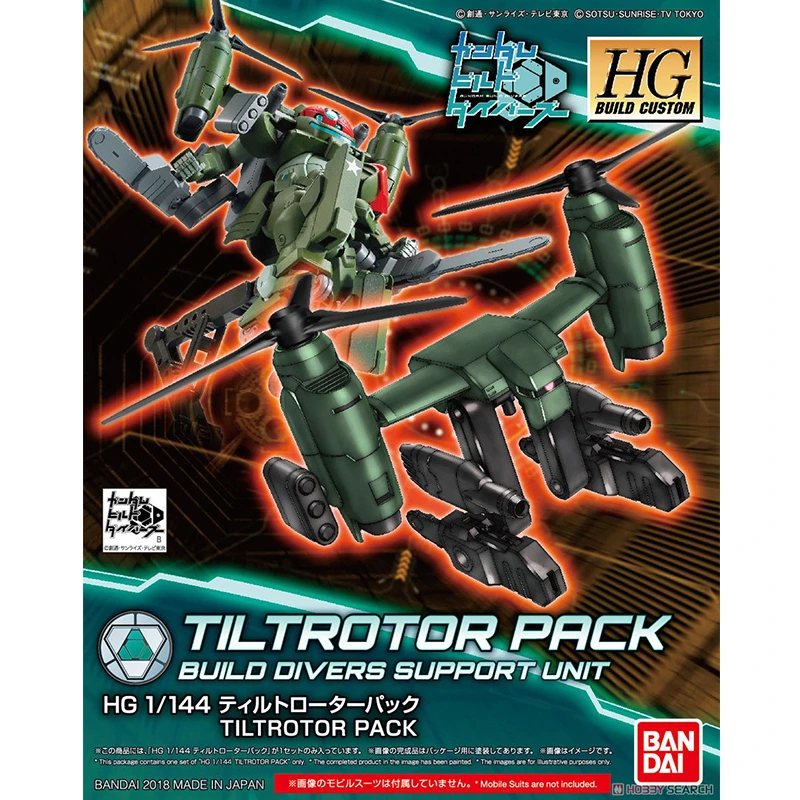 バンダイガンダムhg Hgbc 037 1 144 Tiltrotorバックパック赤ベイリー武器パック Aliexpress