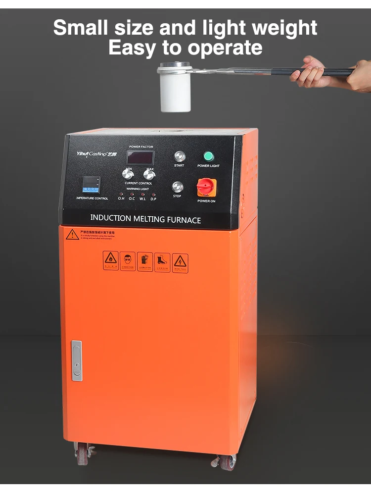 中频熔金机_06