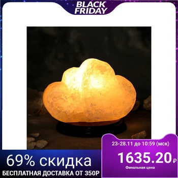 

Salt Lamp "Beat of Hearts" 20 cm × 15,5 cm × 15 cm