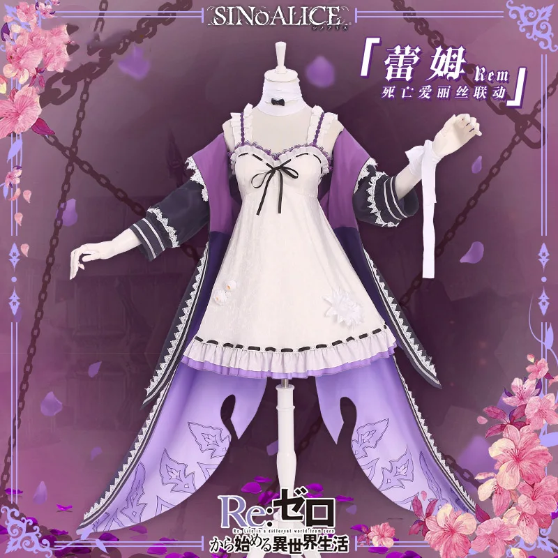 Аниме! Re: жизнь в другом мире от zero Ram Rem Emilia сотрудничает с SINoALICE платье униформа