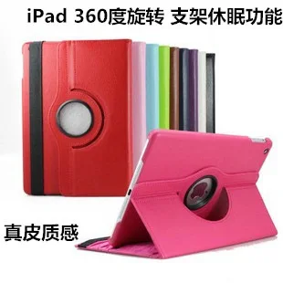Для ipad 9 7 дюймов 2017 2018 планшет вращающийся 360 с автоматическим пробуждением сна