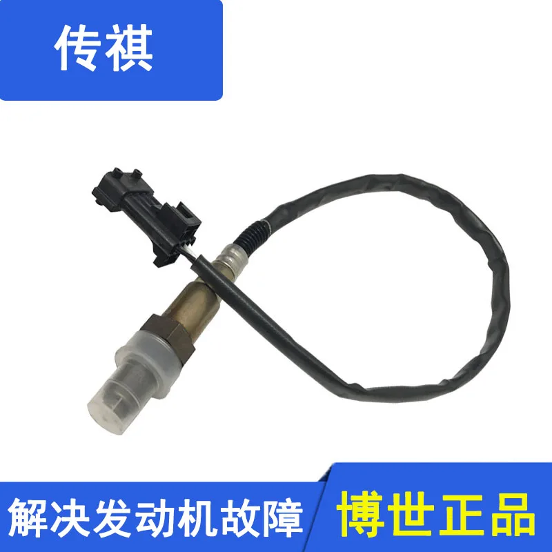 

Applicable to GAC Group Trumpchi GA3/S GA5 GA6 GS4 GS5 Quick Wave Front Oxygen Sensor Rear Oxygen Sensor