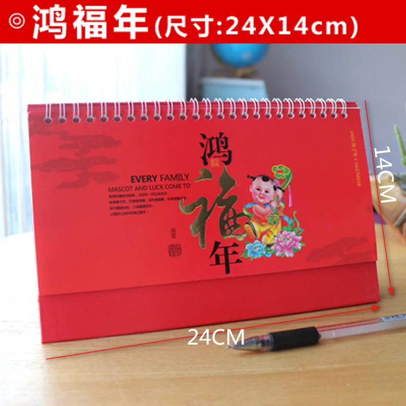 chinese red Настольный календарь креативный календарь корпоративная реклама офисный Настольный календарь Неделя Календарь - Цвет: chinese red