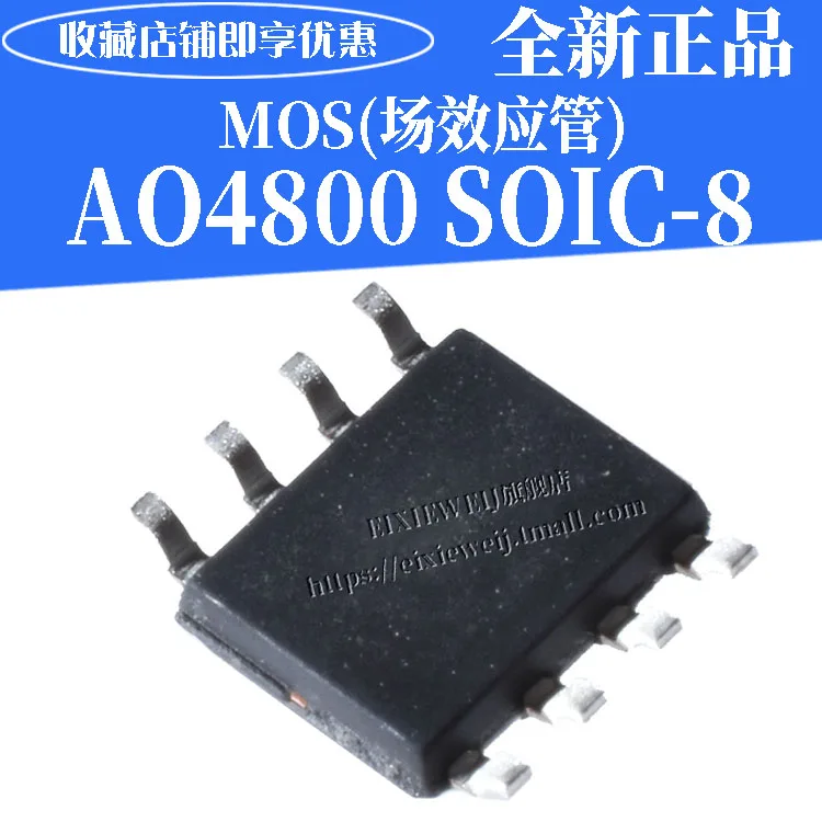 20 шт AO4800 SOIC-8 N 30 V/6.9A MOSFET