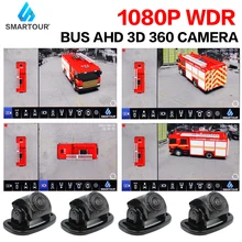 1080P 3D рыбий глаз 360 вид с птицы объемный автомобиль DVR камера система для пожарного двигателя/грузовика/полуприцепа/коробки грузовика/RV/школьного автобуса 1080P 3D рыбий глаз 360 вид с птицы объемный автомобиль DVR камера система для пожарного двигателя/грузовика/полуприцепа/коробки грузовика/RV/школьного автобуса