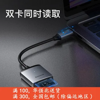 

BASEUS Changxiang Series Type-c Turn Sdtf Card Reader Hub Conversion Two-in-One Mobile Phone Laptop Connector