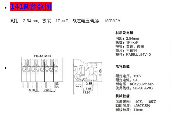 5 шт. KF141V 141V 2,54 мм шаг PCB прямое стопы разъемы 2/3/4/5/6/7/8/9/10 Пружинные контакты SMT/SMD Screless Медь клеммной колодки