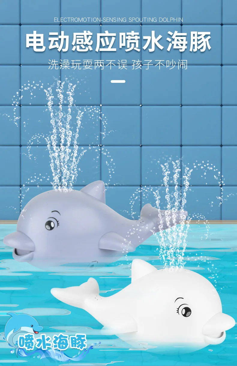 Bola de pulverización de agua de inducción eléctrica, iluminación musical para baño de niños, juguete de ballena de juguete